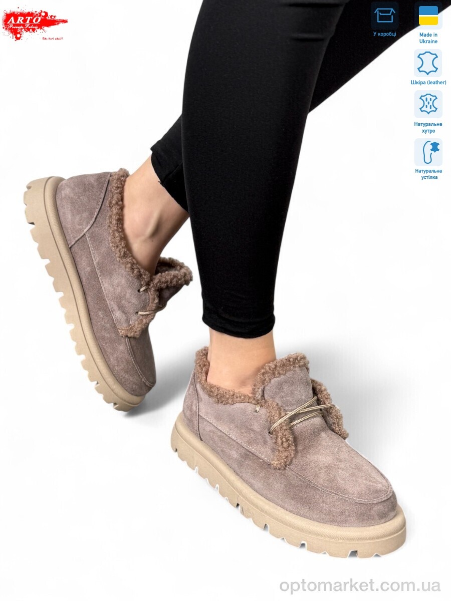 Купить Капці жіночі 181 кофе з. хутро ARTO коричневий, фото 1