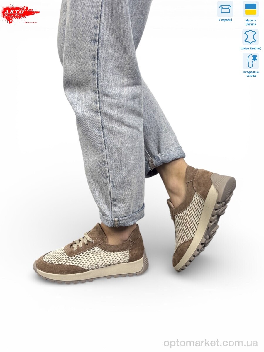 Купить Кросівки жіночі 181 візон з-т. ARTO коричневий, фото 1