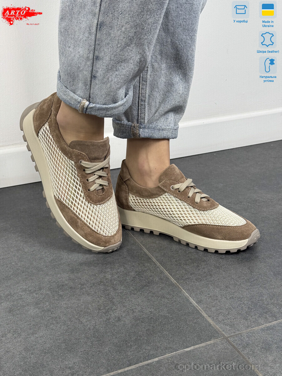 Купить Кросівки жіночі 181 візон з-т. ARTO коричневий, фото 2