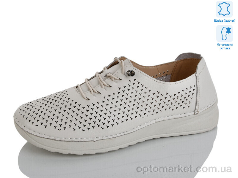 Купить Туфлі жіночі 182-2 Коронате бежевий, фото 1