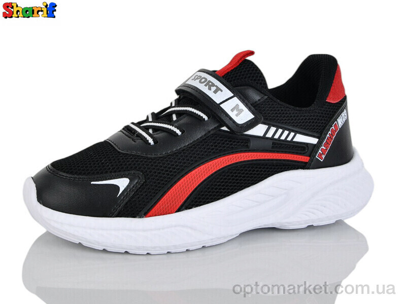 Купить Кросівки дитячі 1820-4 Sharif чорний, фото 1