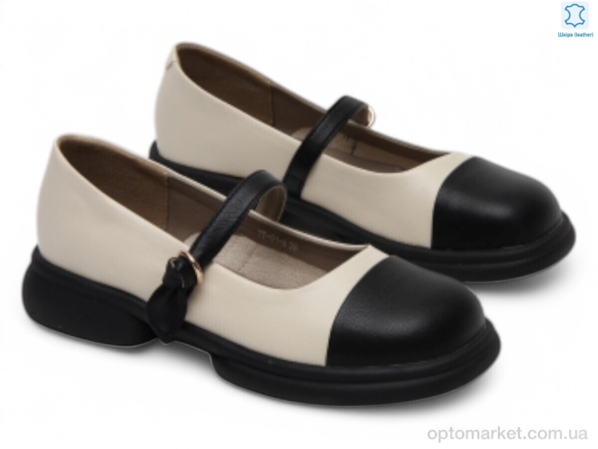 Купить Туфлі жіночі 182396 Lonza бежевий, фото 1