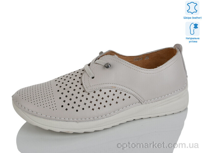 Купить Туфлі жіночі 183-3 Коронате бежевий, фото 1