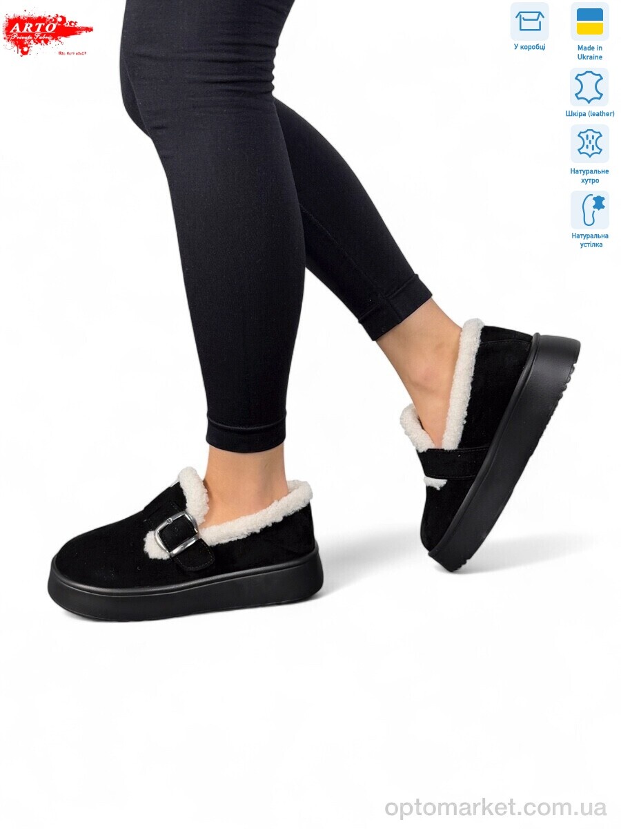 Купить Туфлі жіночі 185 ч. з. ARTO чорний, фото 2