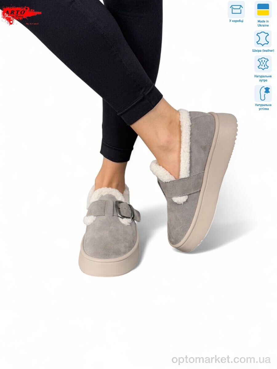 Купить Туфлі жіночі 185 сір.з. ARTO сірий, фото 2