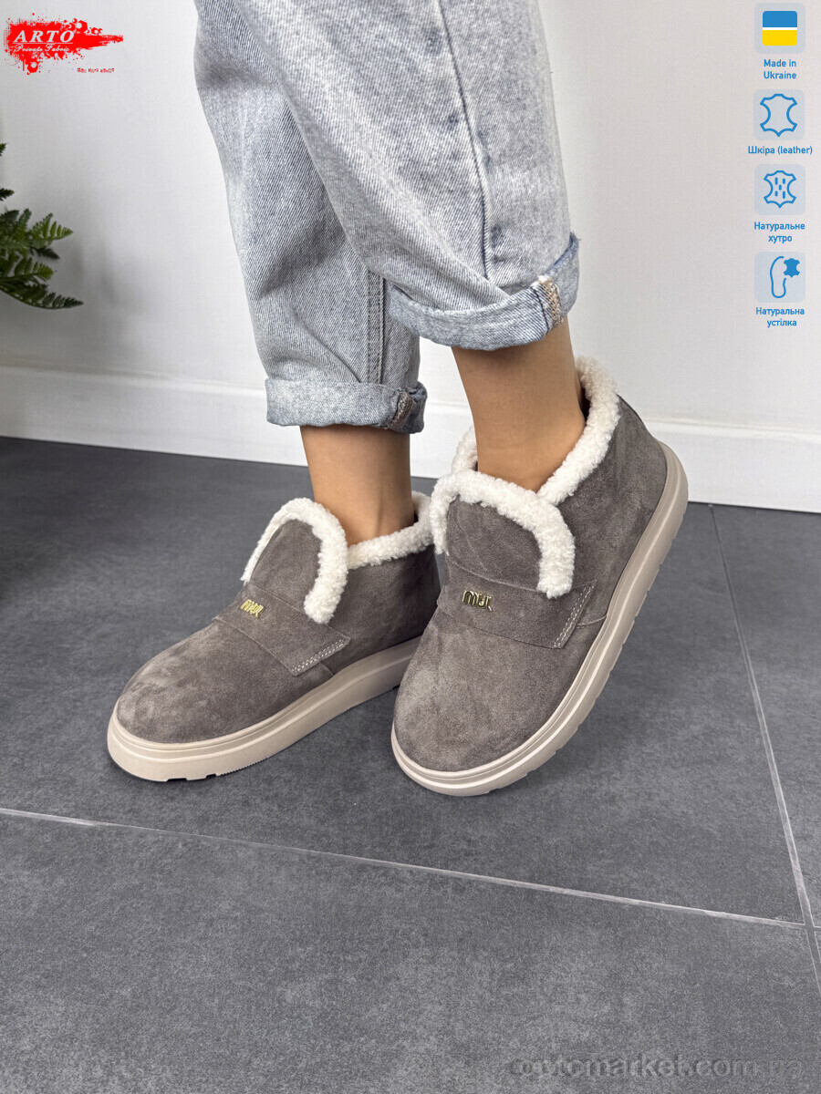 Купить Уги жіночі 186 кофе/з ARTO сірий, фото 3