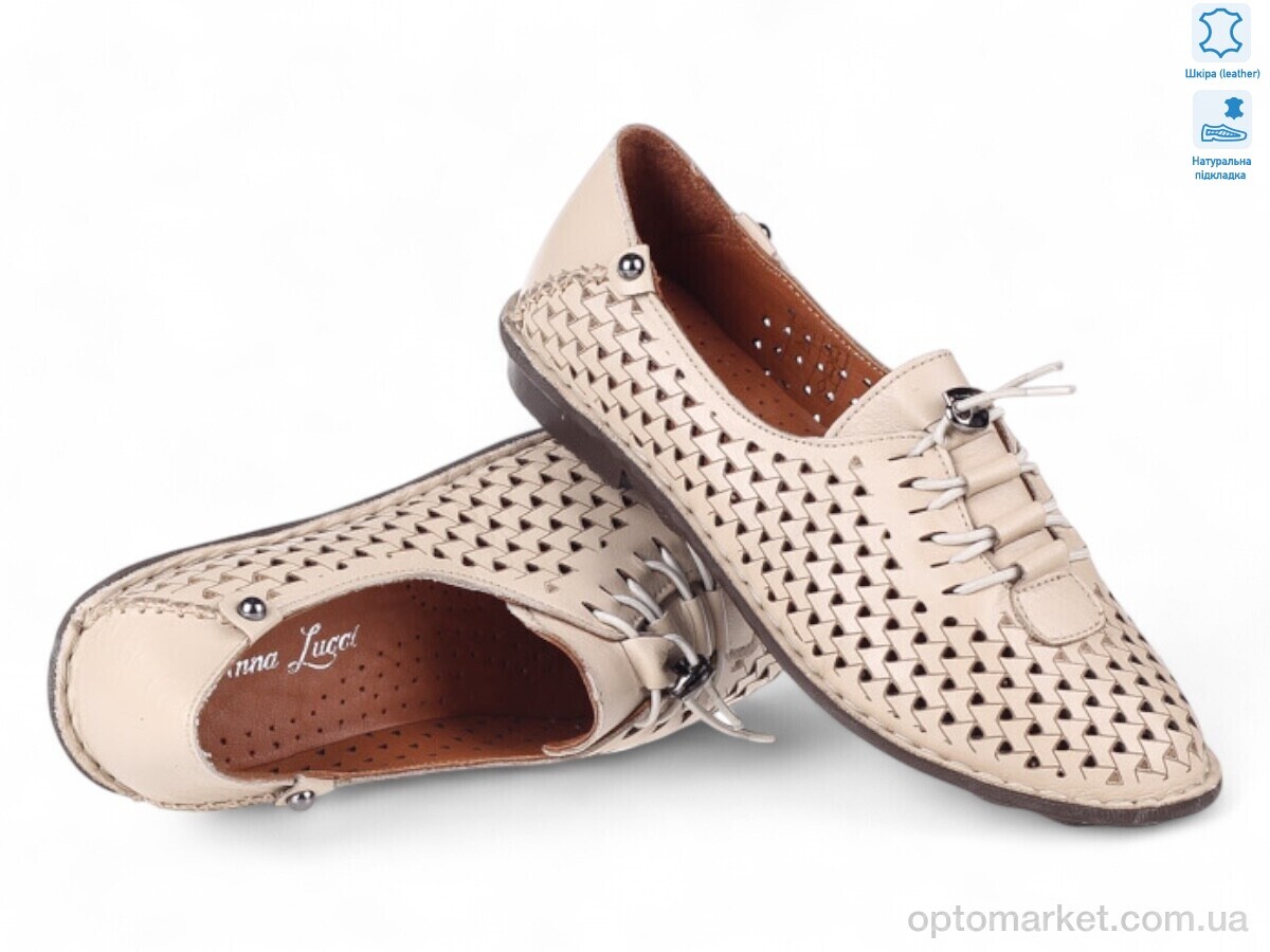 Купить Туфлі жіночі 186185 Lonza бежевий, фото 1