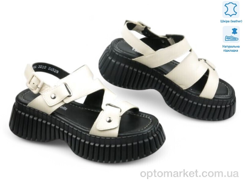 Купить Босоніжки жіночі 186892 Fabio Monelli бежевий, фото 1