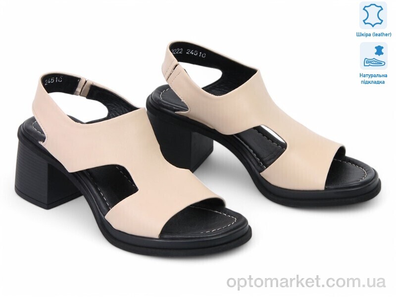 Купить Босоніжки жіночі 186907 Fabio Monelli бежевий, фото 1