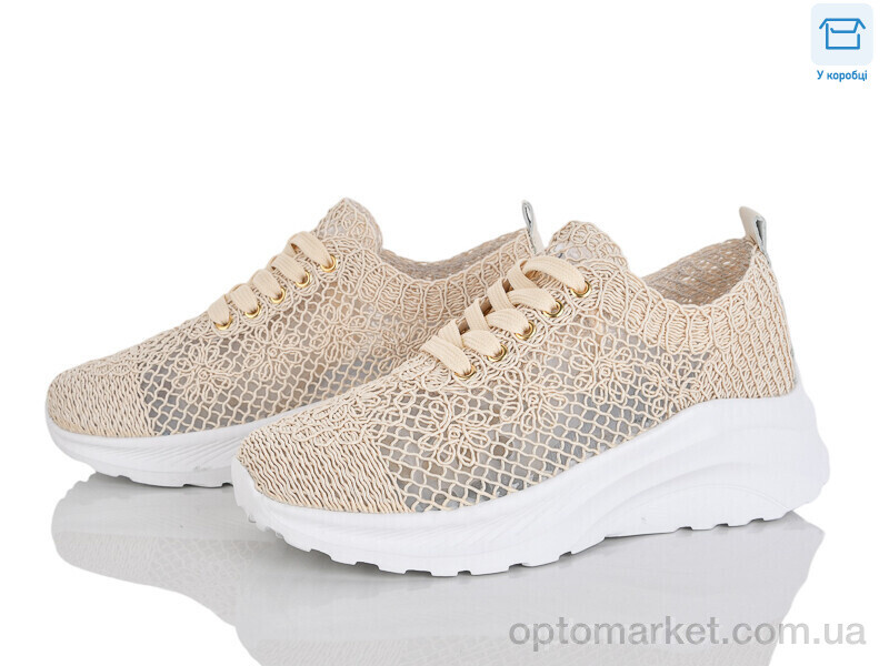 Купить Кросівки жіночі 187-3 Happy бежевий, фото 1