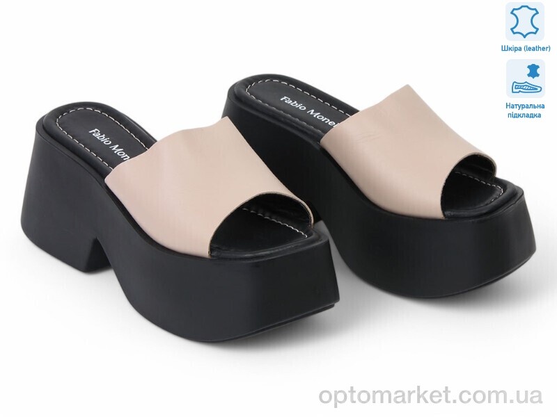 Купить Шльопанці жіночі 187040 Fabio Monelli бежевий, фото 1