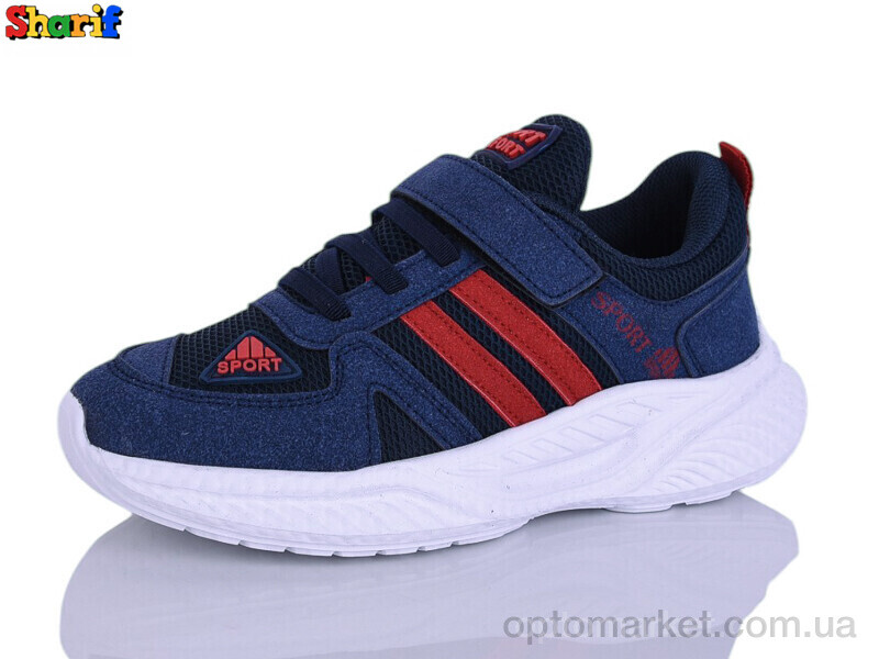 Купить Кросівки дитячі 1892-12 Sharif синій, фото 1