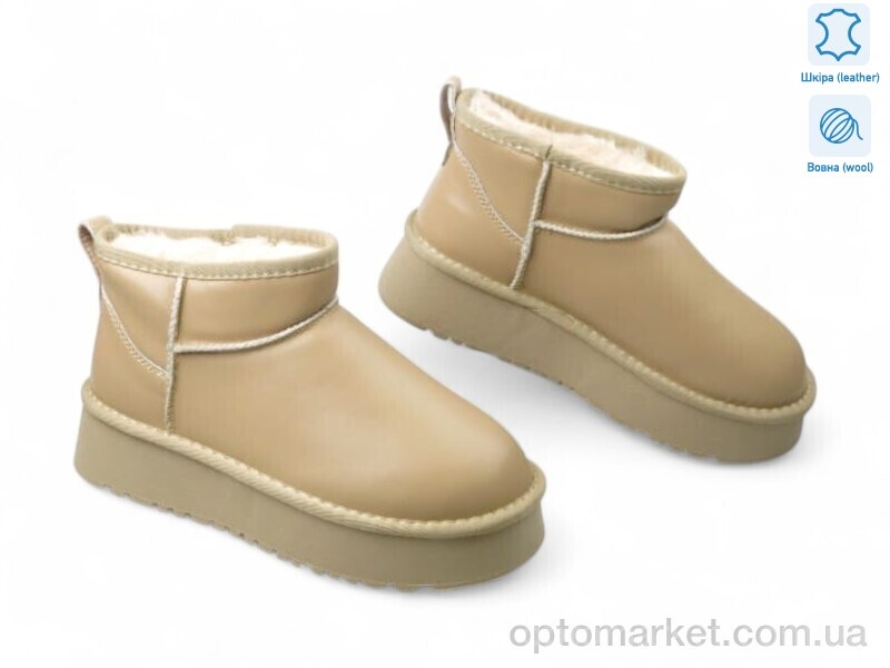 Купить Уги жіночі 189352 ALLSY бежевий, фото 1