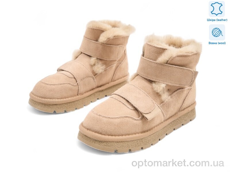 Купить Уги жіночі 189376 ALLSY бежевий, фото 1