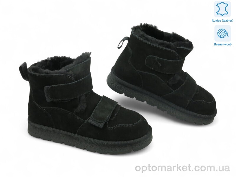 Купить Уги жіночі 189377 ALLSY чорний, фото 1