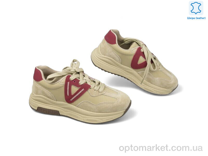 Купить Кросівки жіночі 189675 ALLSY бежевий, фото 1