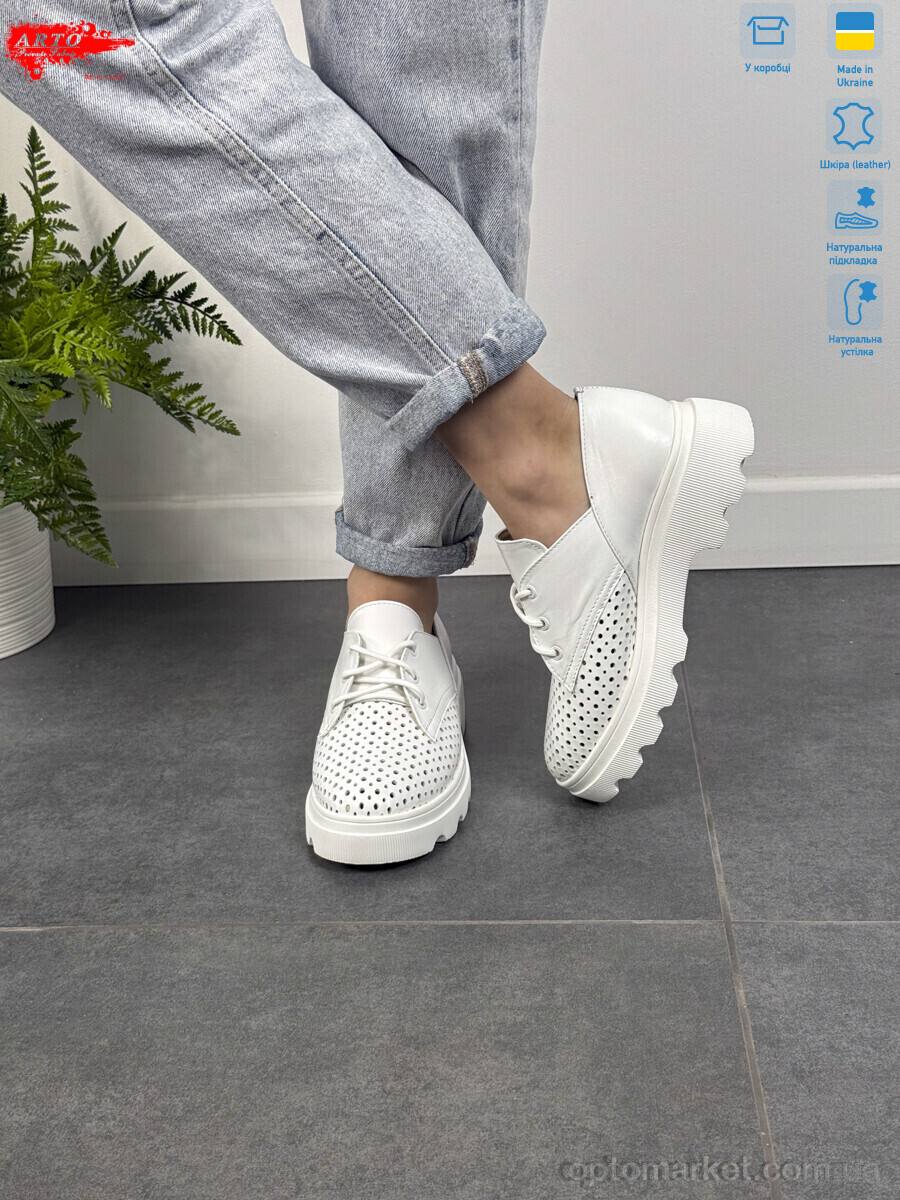 Купить Туфлі жіночі 190 б.ш. ARTO білий, фото 2