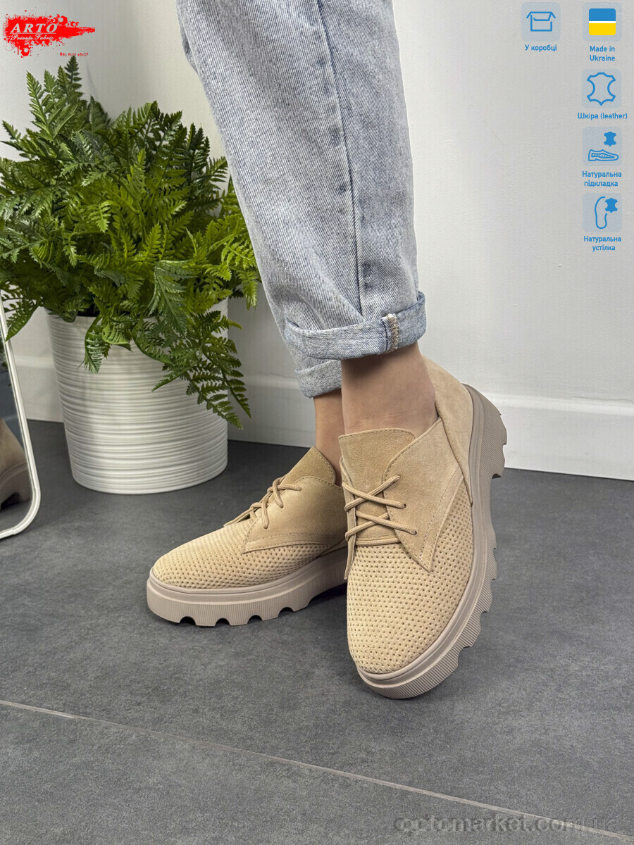 Купить Туфлі жіночі 190 беж.з. ARTO бежевий, фото 3