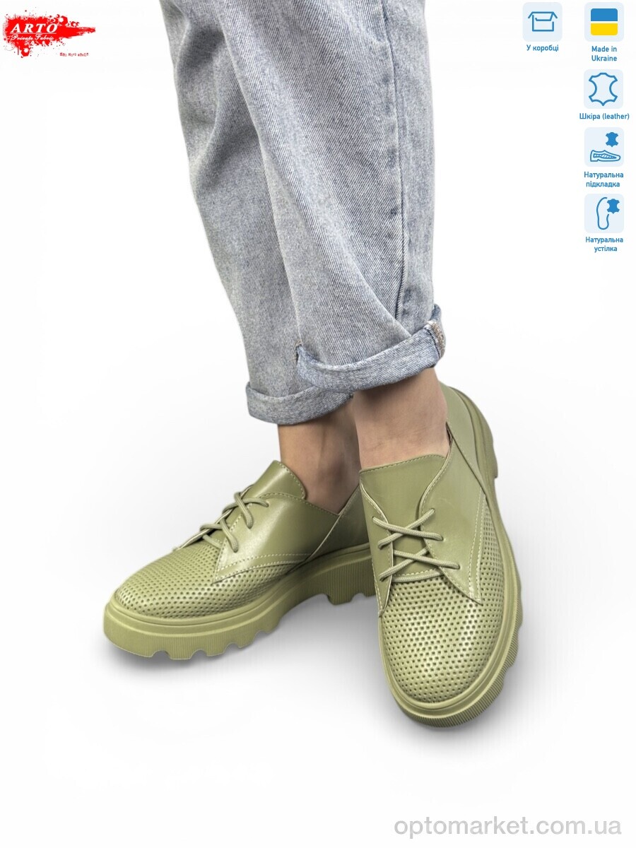 Купить Туфлі жіночі 190 олива ш. ARTO зелений, фото 1