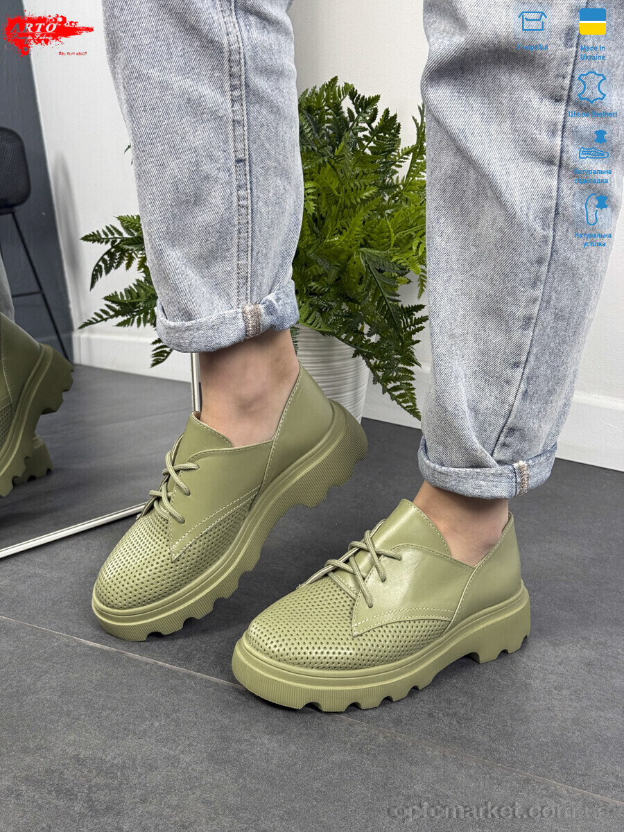 Купить Туфлі жіночі 190 олива ш. ARTO зелений, фото 2
