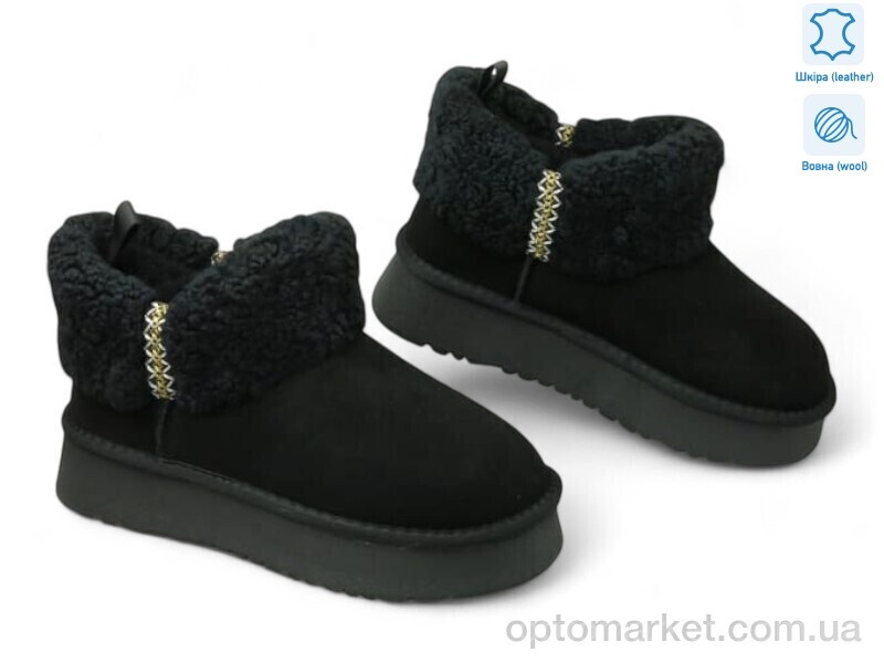 Купить Уги жіночі 190242 ALLSY чорний, фото 1
