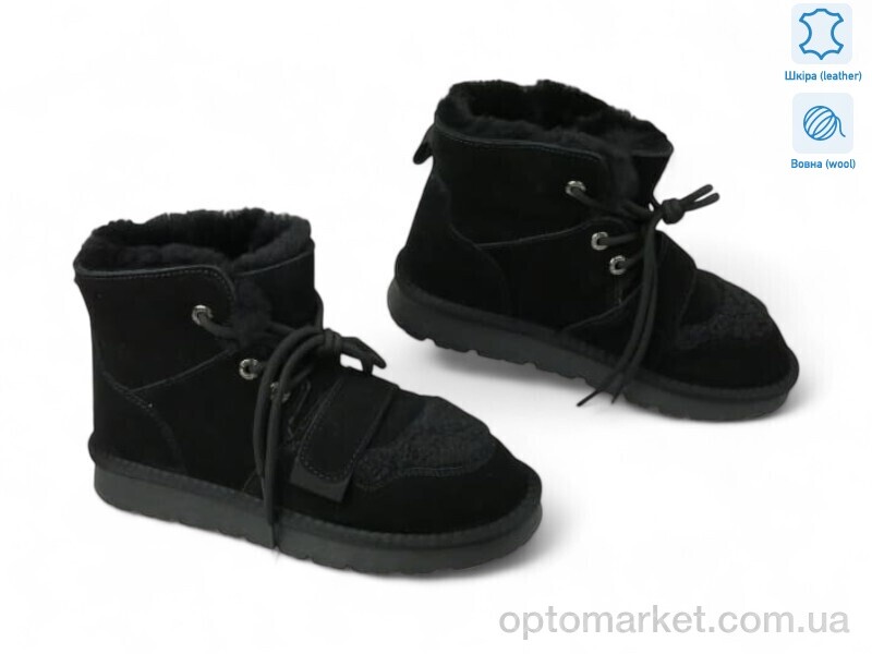 Купить Уги жіночі 190678 ALLSY чорний, фото 1