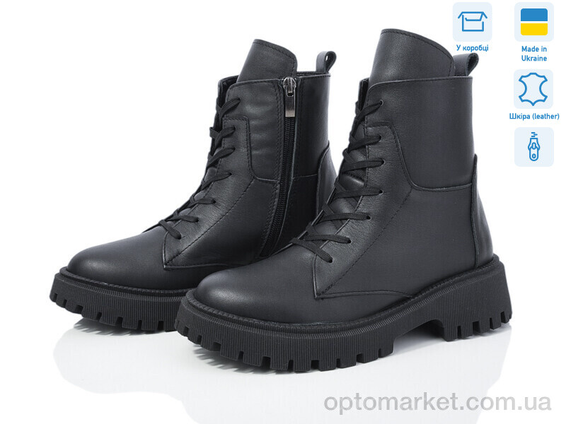 Купить Черевики жіночі 1908 зима Step чорний, фото 1