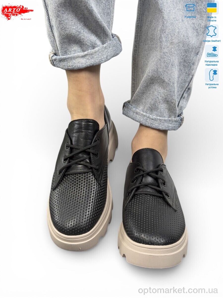 Купить Туфлі жіночі 191 ч.ш. ARTO чорний, фото 1