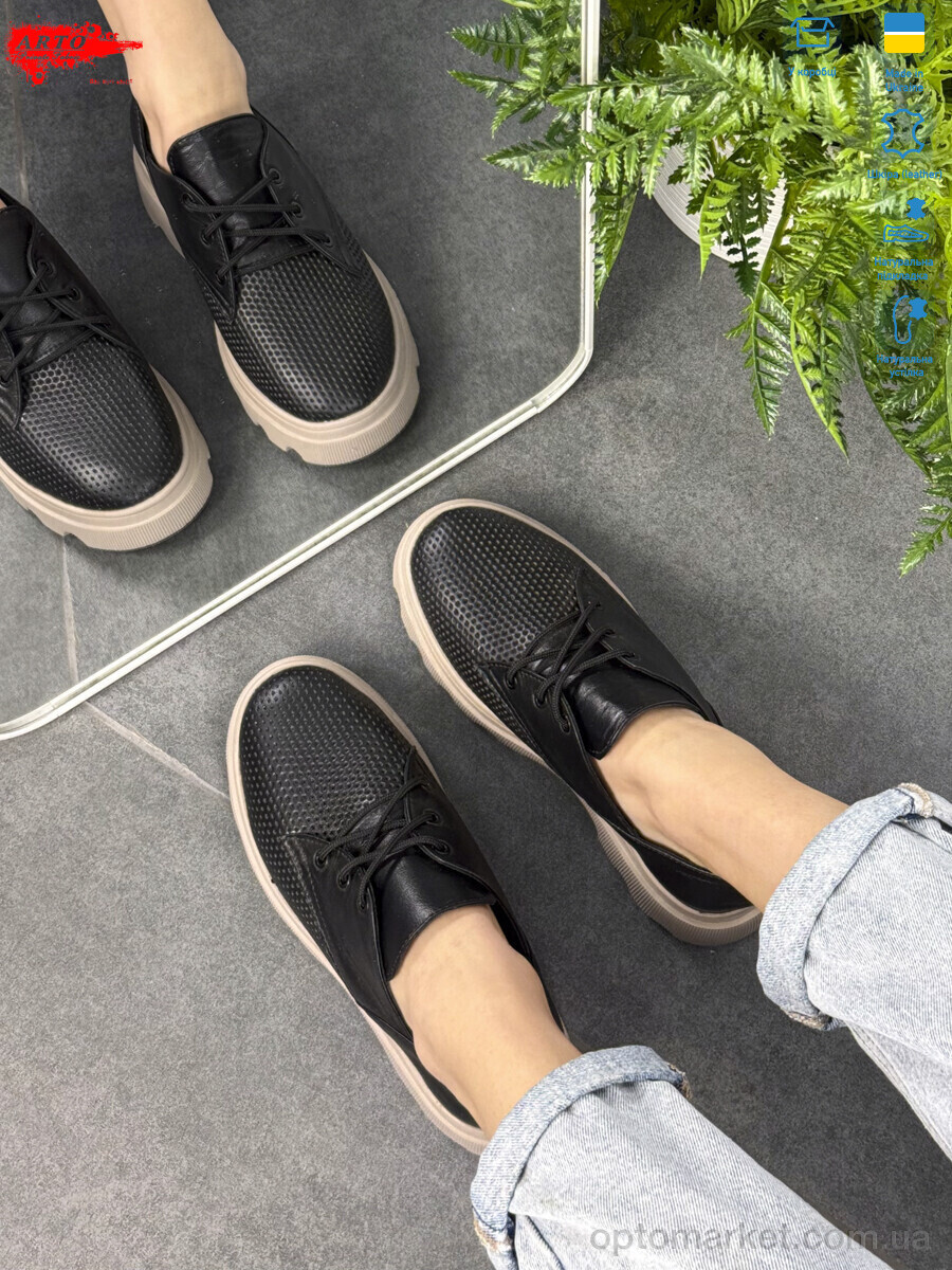 Купить Туфлі жіночі 191 ч.ш. ARTO чорний, фото 2