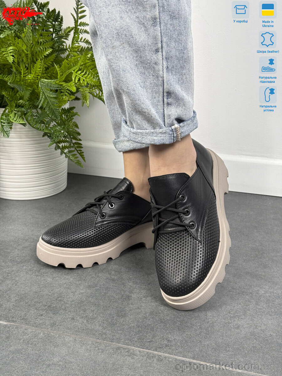 Купить Туфлі жіночі 191 ч.ш. ARTO чорний, фото 3