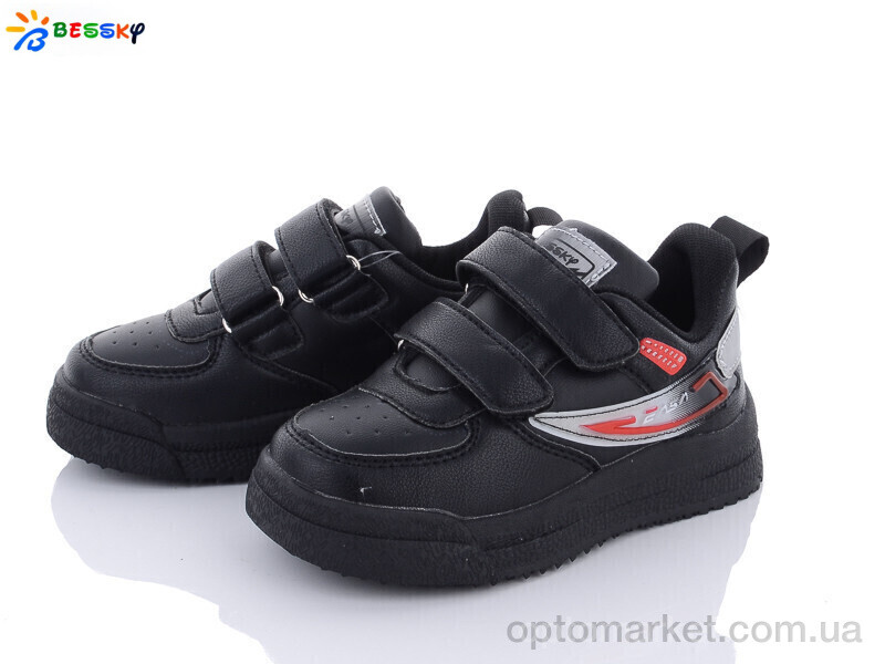 Купить Кросівки дитячі 1911-9B Bessky чорний, фото 1