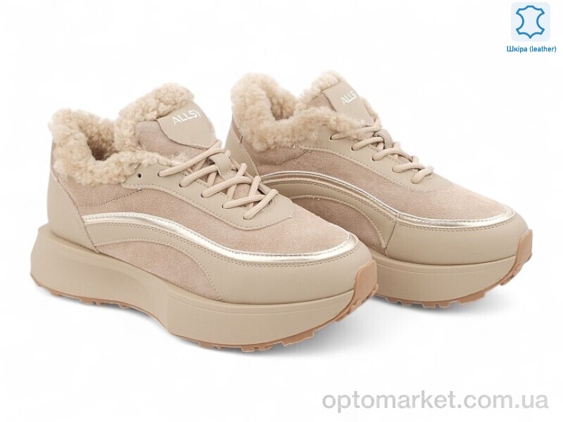 Купить Кросівки жіночі 191100 ALLSY бежевий, фото 1