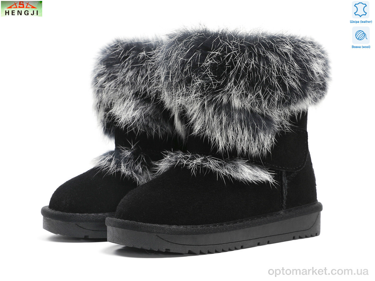 Купить Уги дитячі 1914 HENGJI-ELENA чорний, фото 1