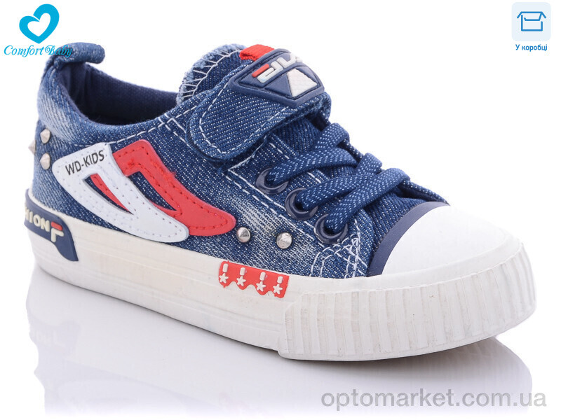 Купить Кеди дитячі 1916-1(25-30) Comfort-baby синій, фото 1