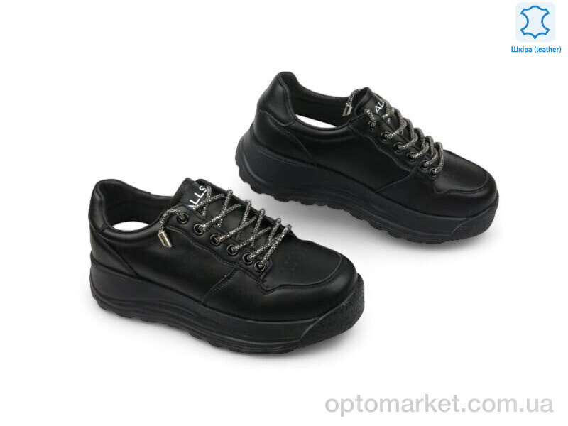 Купить Кросівки жіночі 192267 ALLSY білий, фото 1