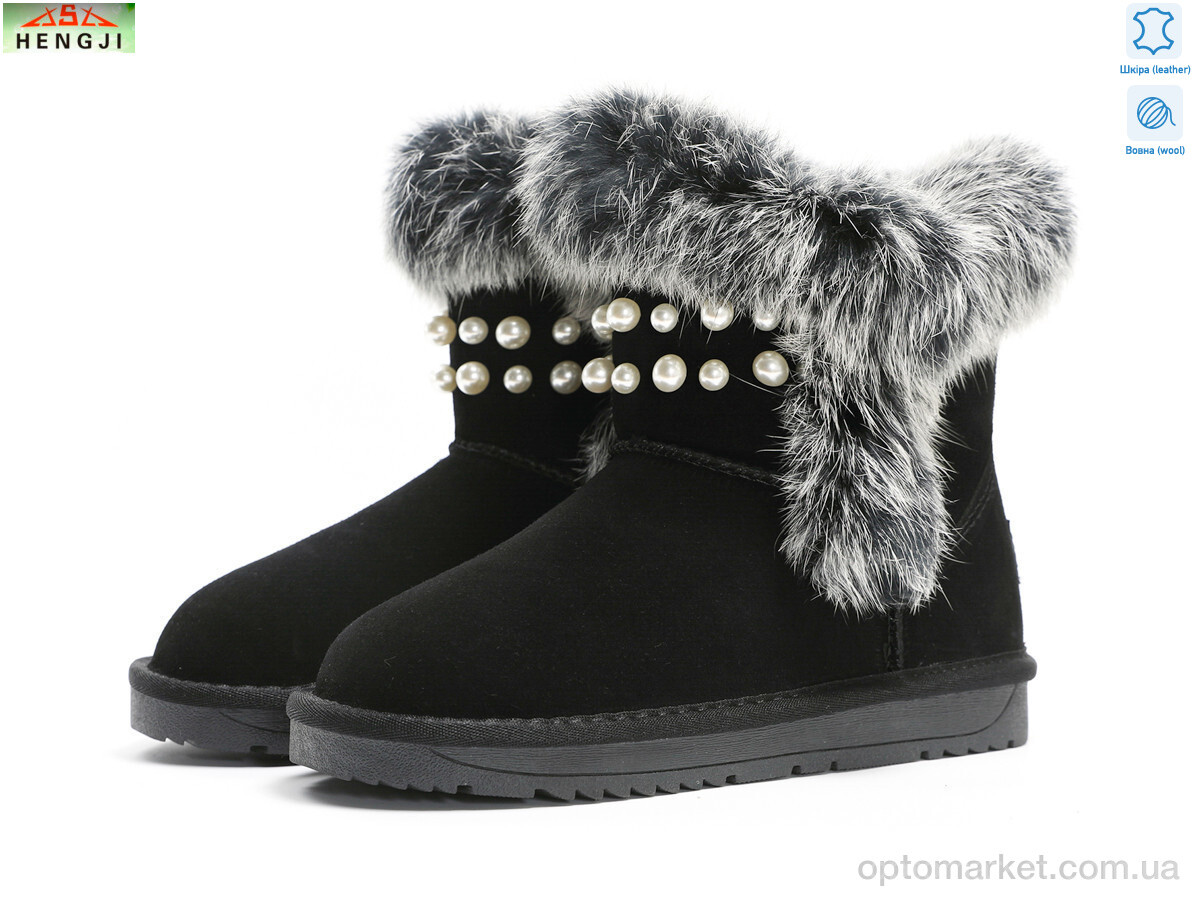 Купить Уги дитячі 1923 HENGJI-ELENA чорний, фото 1