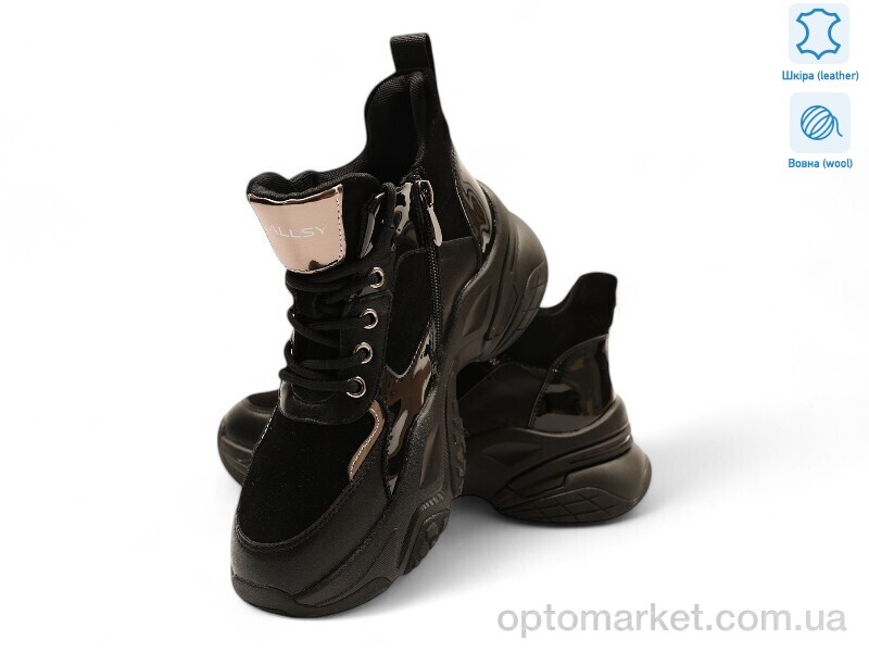 Купить Черевики жіночі 192456 ALLSY чорний, фото 2