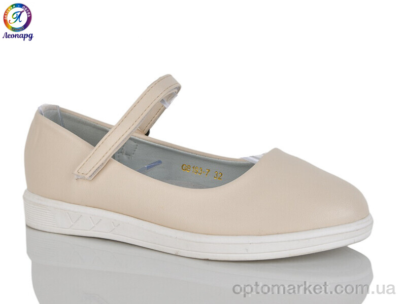 Купить Балетки дитячі 193-7 Леопард бежевий, фото 1