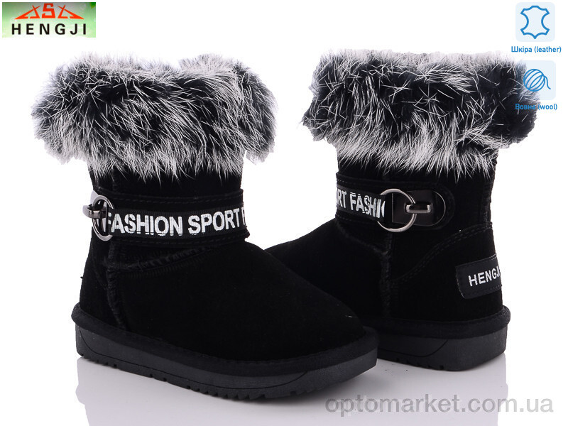 Купить Уги дитячі 1935 Hengji чорний, фото 2