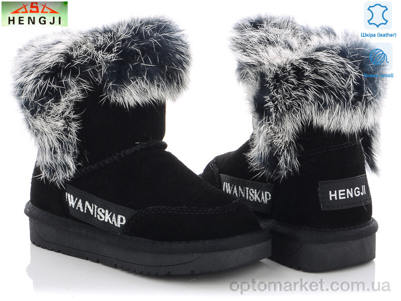 Купить Уги дитячі 1936 Hengji чорний, фото 1