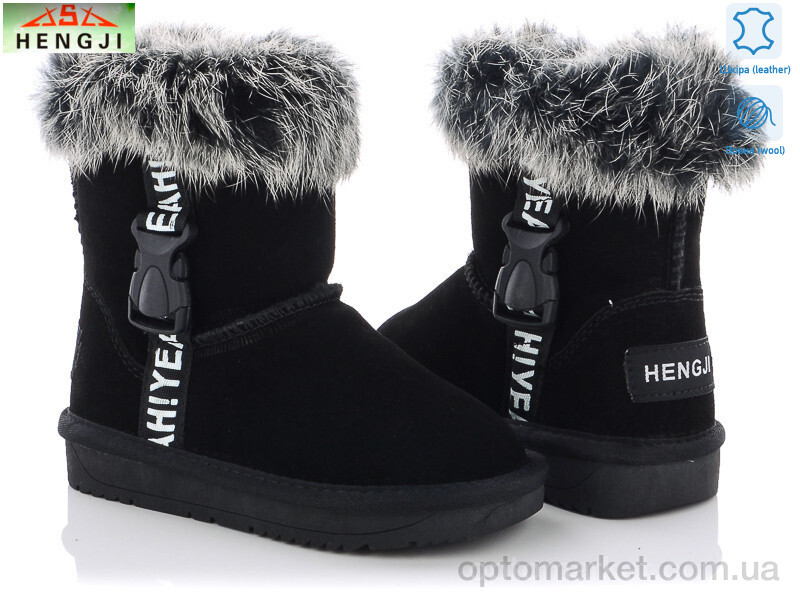 Купить Уги дитячі 1946 Hengji чорний, фото 2
