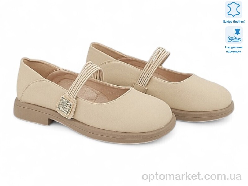 Купить Туфлі жіночі 194865 ALLSY бежевий, фото 1