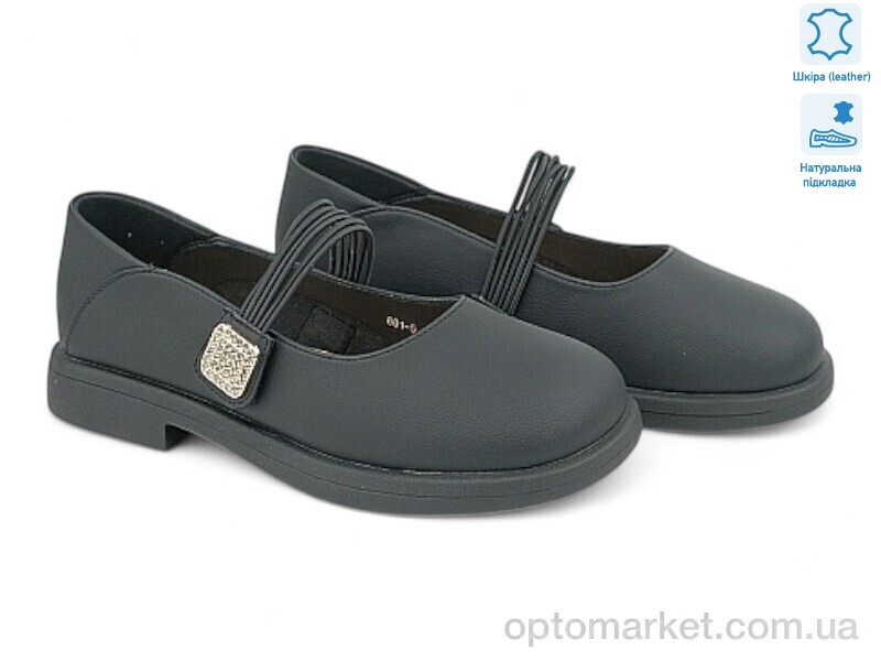 Купить Туфлі жіночі 194867 ALLSY чорний, фото 1