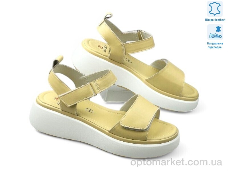 Купить Босоніжки жіночі 195208 ALLSY жовтий, фото 1
