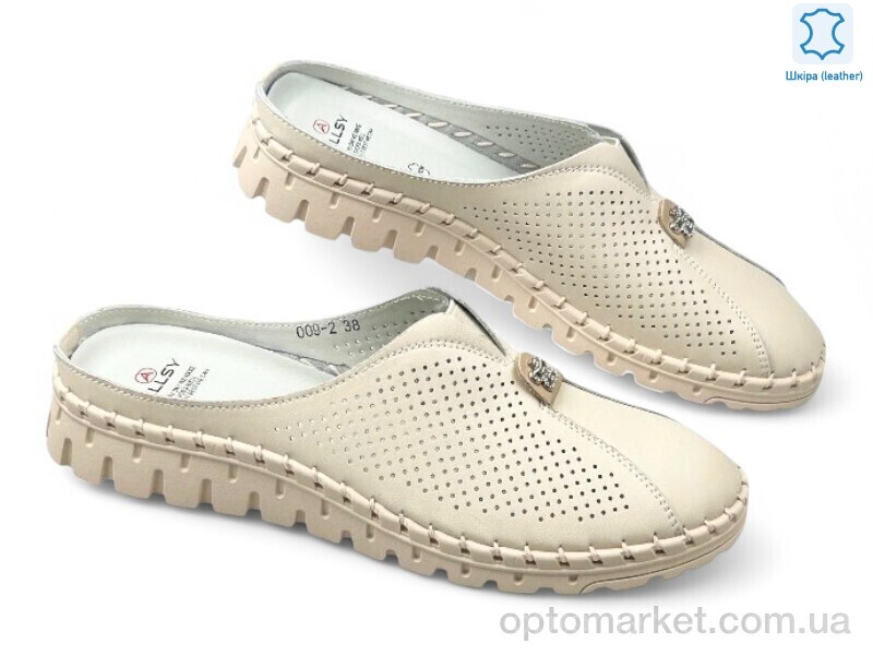Купить Шльопанці жіночі 195213 ALLSY бежевий, фото 1
