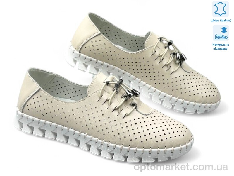 Купить Мокасини жіночі 195216 ALLSY бежевий, фото 1