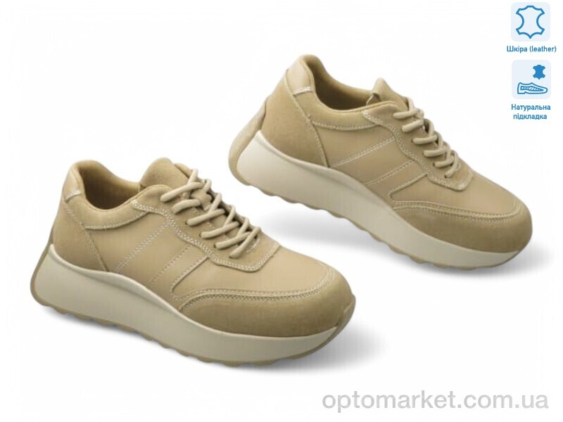 Купить Кросівки жіночі 195527 ALLSY бежевий, фото 1