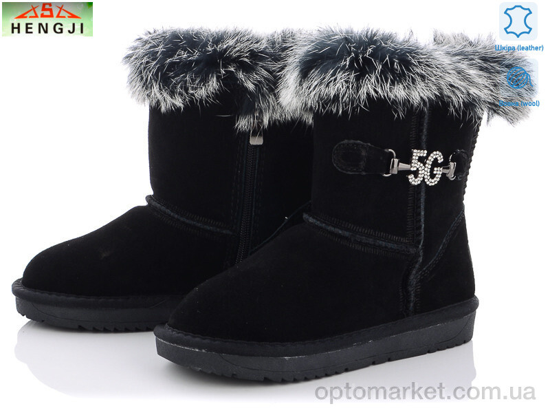 Купить Уги дитячі 1956-1 Hengji чорний, фото 1