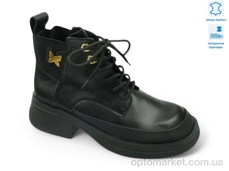 Купить Черевики жіночі 195612 ALLSY чорний, фото 1