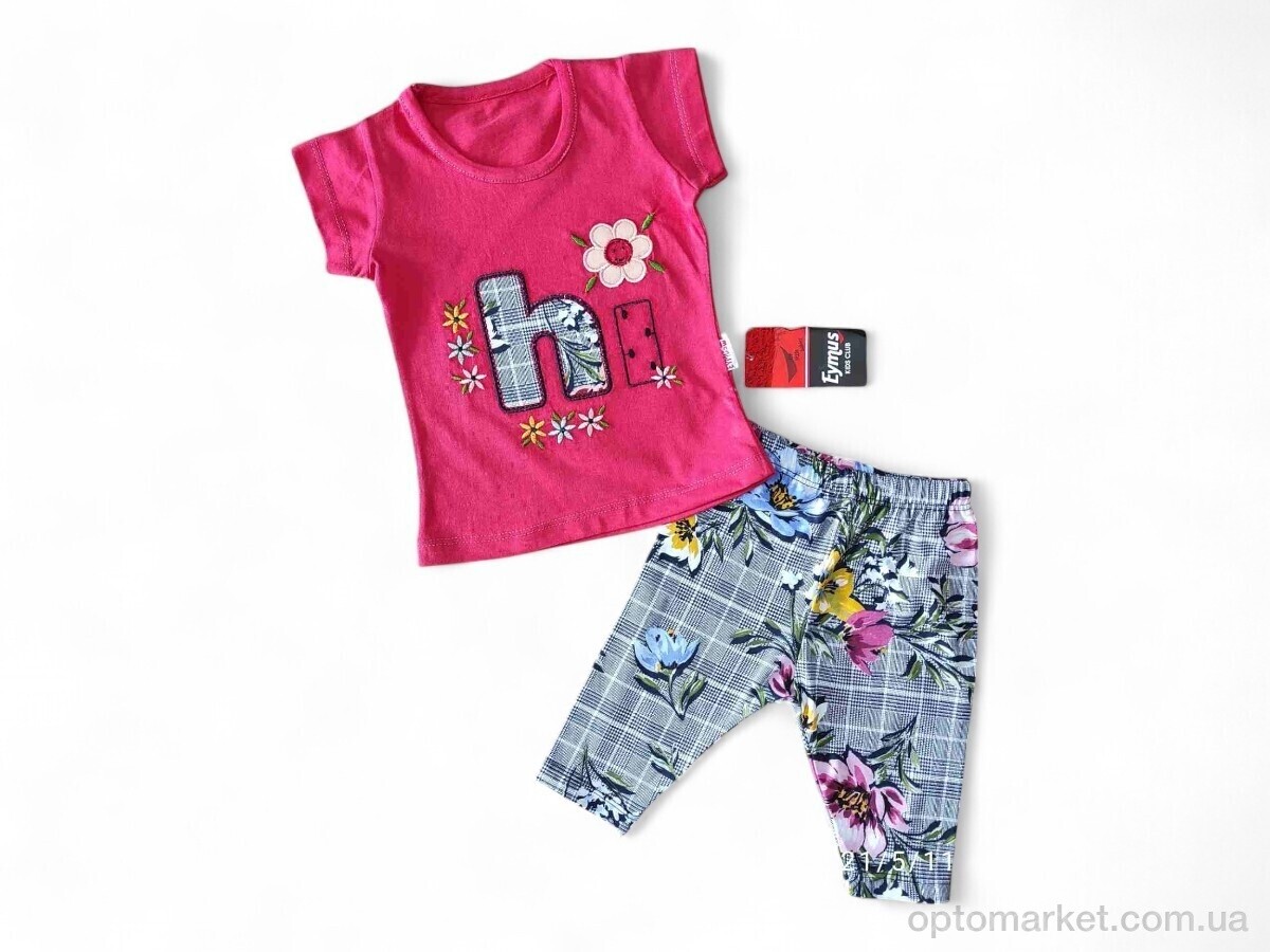 Купить Костюм дитячі 1957 кораловий Eymus Kids рожевий, фото 1